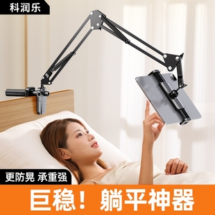 平板支架手机床头床上支架ipad支撑架懒人躺着追剧手机架机械桌面悬臂多功能拍摄拍照视频直播宿舍躺平神器25