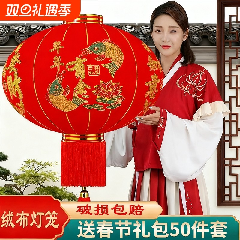 2026新款春节大红灯笼植绒挂饰过年户外自建房大门口阳台喜庆一对