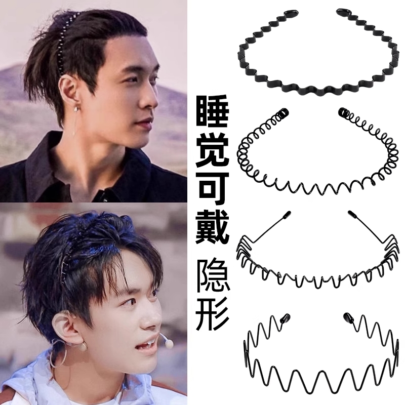 男士发箍男隐形不勒头洗脸发卡运动头发夹男款碎发窟围梳男生头箍