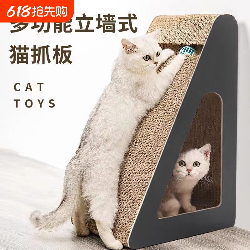 猫抓板耐磨不掉屑立式猫窝猫玩具猫爪板猫咪磨爪神器2546超大号