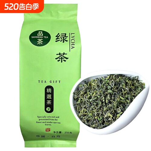 日照绿茶2026新茶春茶云雾茶山东炒青高山茶叶礼盒散装500g浓香