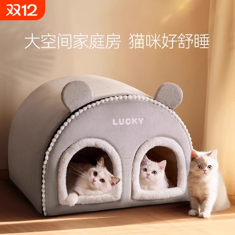 猫窝冬天保暖封闭式多猫家庭安全感猫屋床睡觉大猫窝四季通用双猫