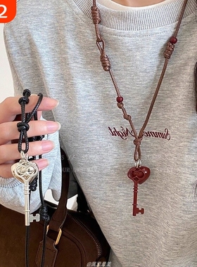 红色爱心钥匙皮绳项链女夏季编织挂脖配饰复古长款毛衣链挂件挂饰