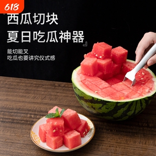 多功能切西瓜块器切块切丁分割器家用吃瓜叉切瓜勺子工具取肉器