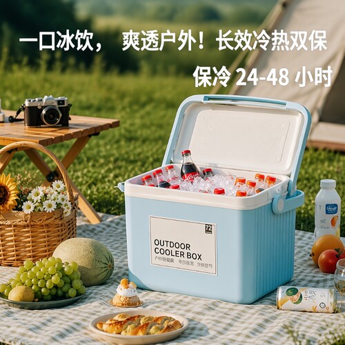冰块保温箱冰桶冷藏箱户外露营车载冰箱商用便携保冷保鲜冷冻冰袋