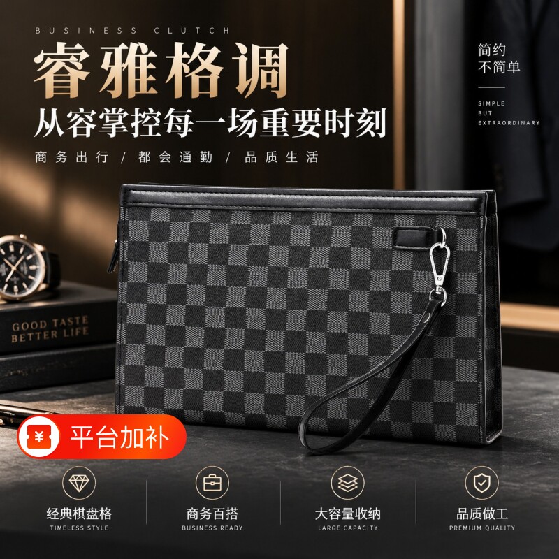男士手拿包大牌手包大容量夹包洗漱包时尚休闲手拎包手机钱包商务
