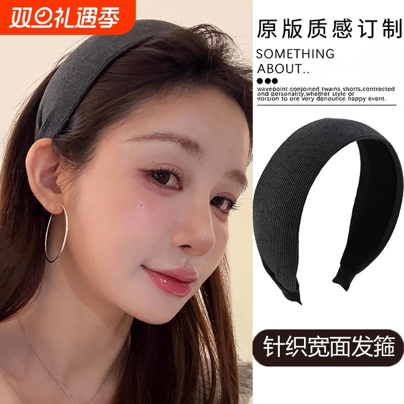 日常外戴宽边发捆针织发箍女2025新款压发高颅顶发带头箍发卡发旅
