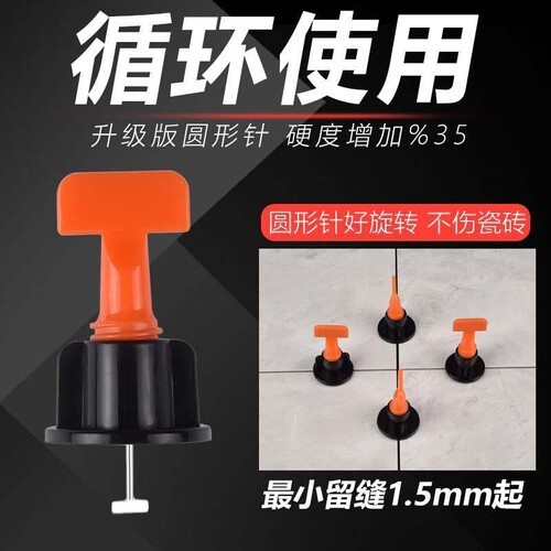 瓷砖找平器神器调整调平卡子十字架新型工具塑料贴砖十字卡地砖缝