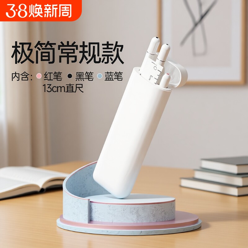 悟生三支笔文具盒初中女生专用高颜值ins风简约蓝牙耳机笔盒小学生新款女孩男孩网红便携创意笔袋收纳满天星