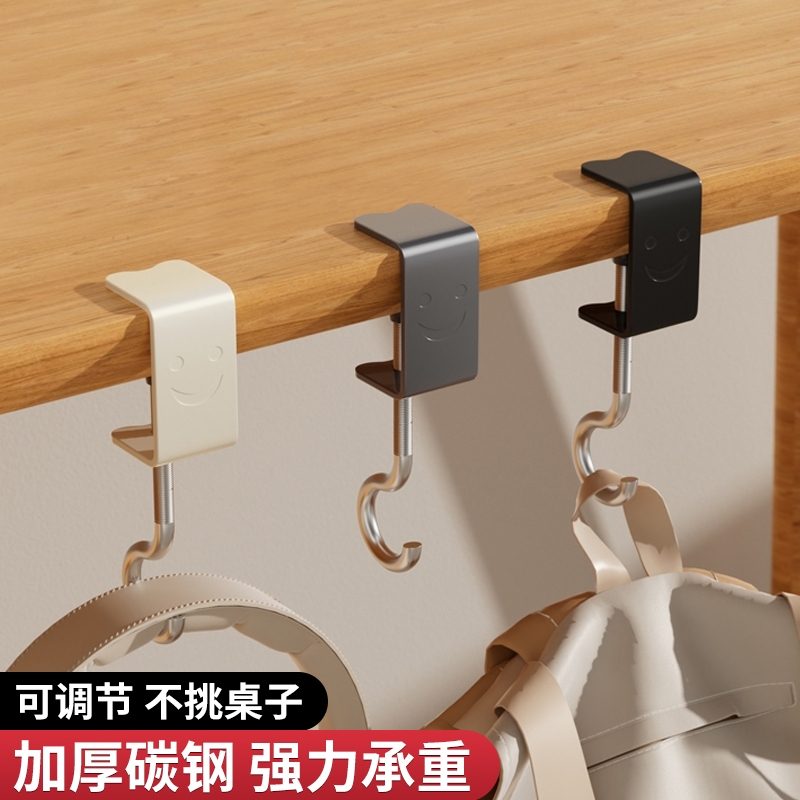 【买一送一！】书包挂钩桌边神器
