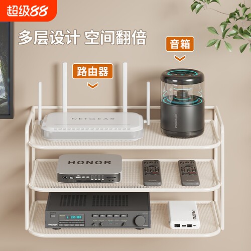 路由器放置架壁挂式分层储物盒