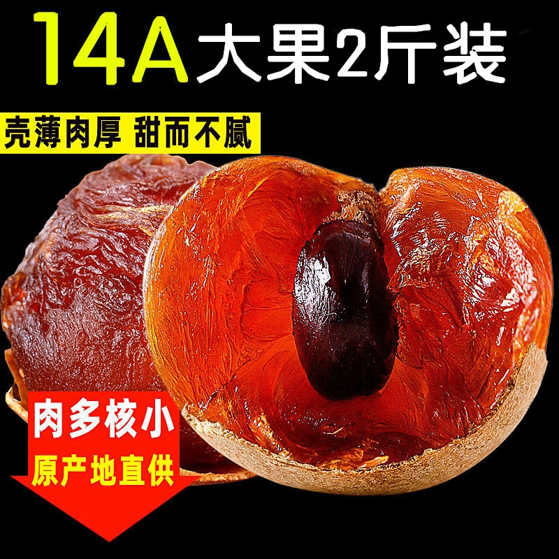 500g 2024»14AԲʳװ500g*5ؼ۸ɻز16.91Ԫ