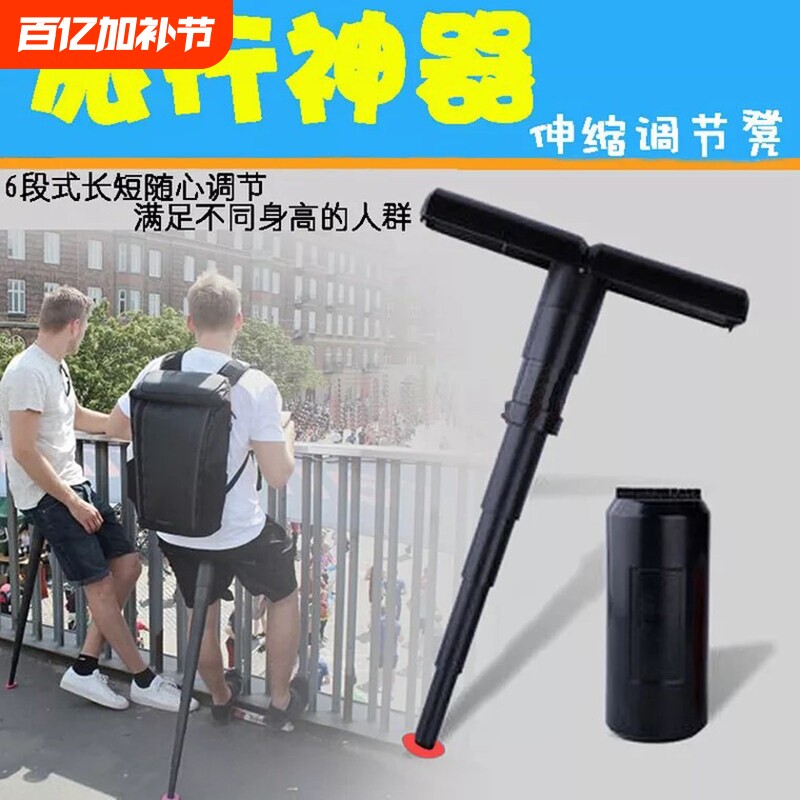 便携式轻便伸缩凳 户外伸缩折叠座椅推荐 迷你随身户外椅子