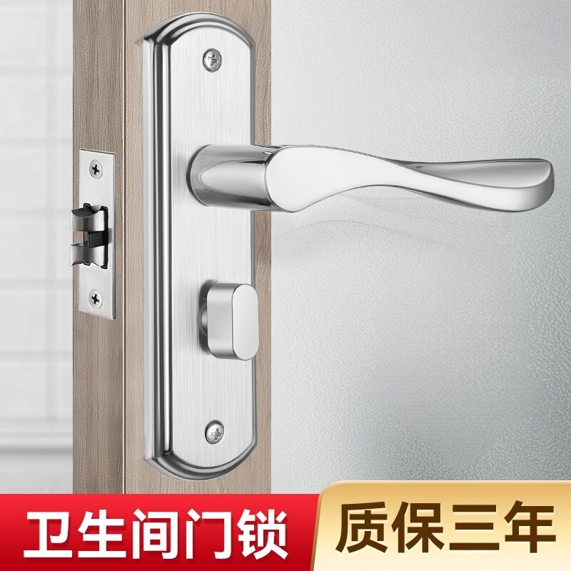 卫生间门锁厕所浴室锁通用型铝合金门把手单舌家用无钥匙室内孔距图片