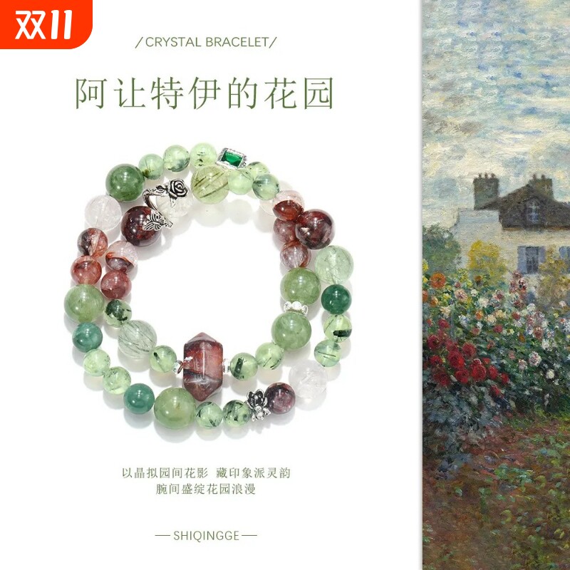 �����������Ļ�԰�� �����������Ļ�԰���౦�в���������ʯˮ���ִ�ʱ�й�������