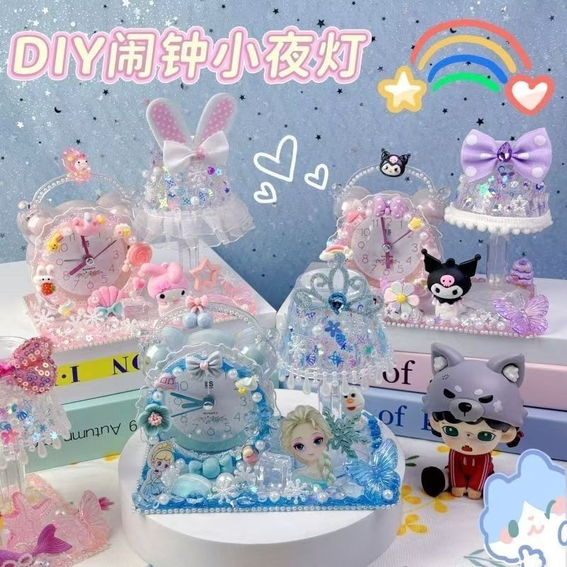 diy糖果小闹钟材料包儿童创意黏贴奶油胶可爱小时钟学生起床神器
