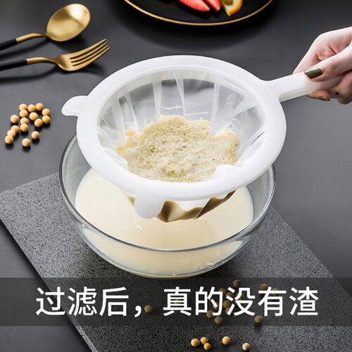 豆浆过滤网超细婴儿榨汁机果汁过滤器滤网漏网筛隔渣神器厨房家用