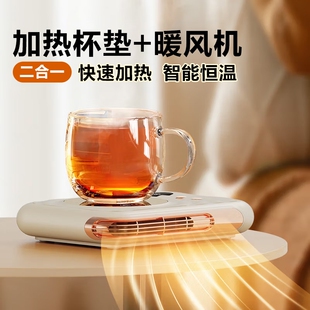 智能恒温加热杯垫热牛奶神器保温神器底座办公室桌面温奶暖风冬天