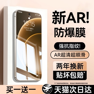 适用一加15钢化膜1加ace6t/6手机膜8Tace5全屏至尊版防摔acepro防窥8pro蓝光6tace/oneplus贴膜防指纹护眼