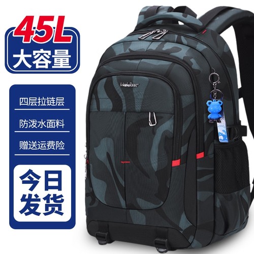 书包男生初中生2024大容量中学生