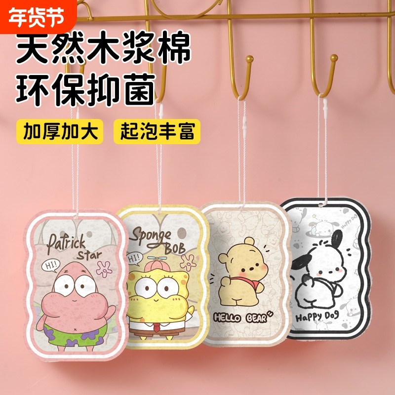 木浆棉洗碗海绵擦婴儿刷碗百洁布刷锅清洁去污神器厨房魔力擦压缩,家庭/个人清洁工具,海绵擦,淘宝优惠券,粉丝福利购,淘宝优惠卷