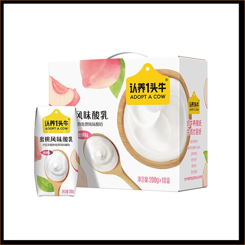 【官方正品】认养一头牛蜜桃风味酸奶200g*10盒学生酸奶9月产