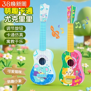 尤克里里儿童玩具小吉他女孩男孩初学者可弹奏乐器小提琴乌克丽丽