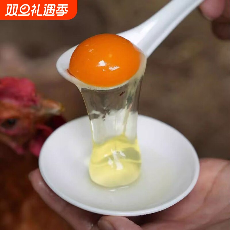 九华山正宗土鸡蛋虫草蛋农家散养新鲜笨鸡蛋竹林蛋柴鸡蛋20枚30枚