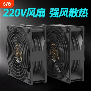 220v无刷散热风扇大风量高速静音双滚珠轴承机箱12cm超静音工业级
