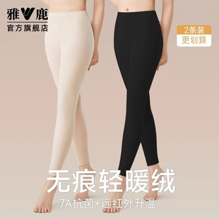 棉内穿棉裤 无痕打底保暖裤 薄款 衬大码 雅鹿秋裤 秋冬季 女士2025新款