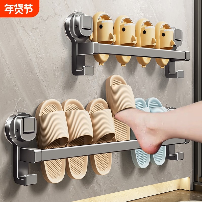 浴室拖鞋架壁挂式免打孔卫生间厕所沥水架收纳神器置物架吸盘厨房
