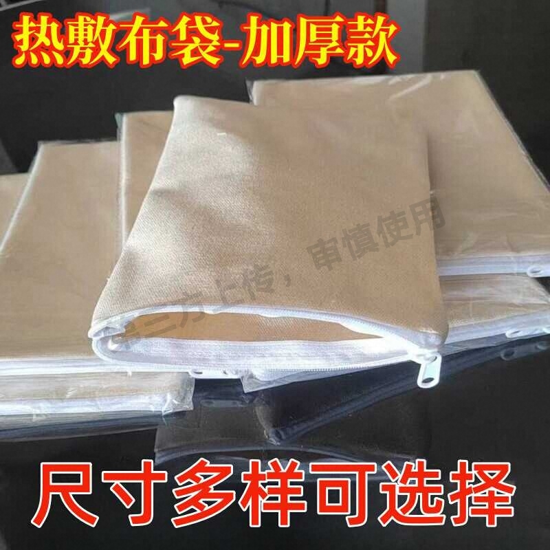 热敷布袋原色棉微波炉加热装海盐石头中草药袋子帆布收纳包空布袋