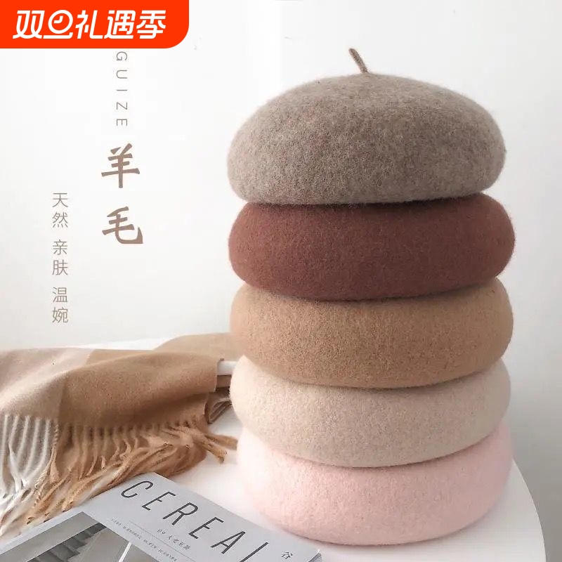 春秋冬季新款贝雷帽韩版蘑菇女士帽子透气南瓜帽羊毛呢画家帽