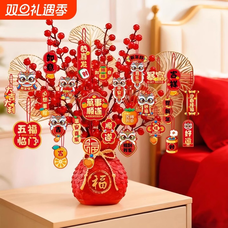 新年福袋摆件马年客厅装饰春节过年挂件挂饰盆栽2026商场前台福字