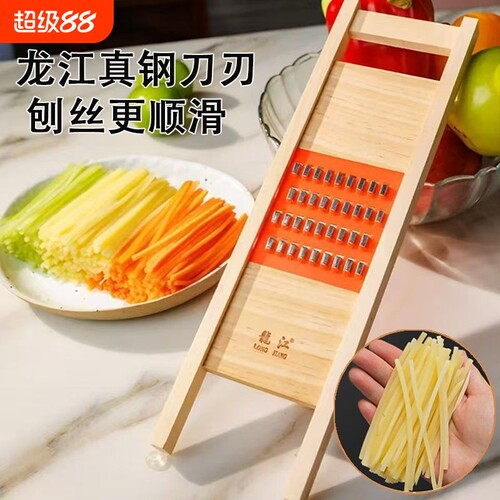 土豆丝刨丝器龙江萝卜丝神器