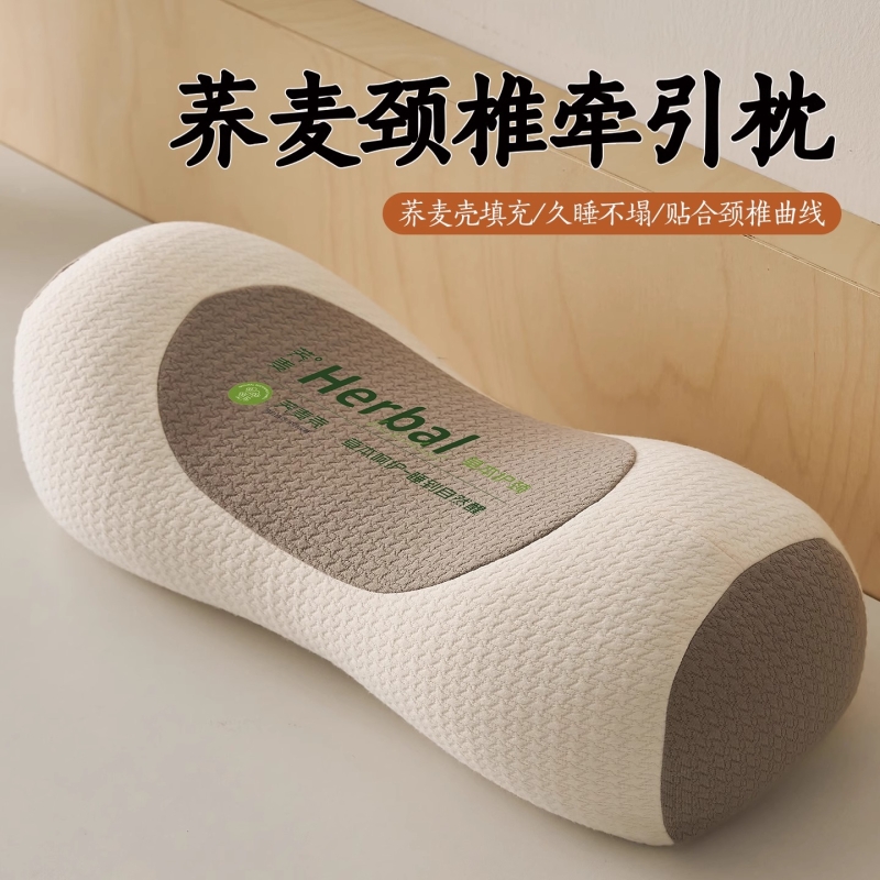 荞麦枕头护颈椎睡眠单人助一只装枕芯一对成人圆柱牵引腰椎枕专用