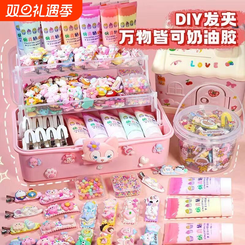 43色防冻仿真奶油胶套装