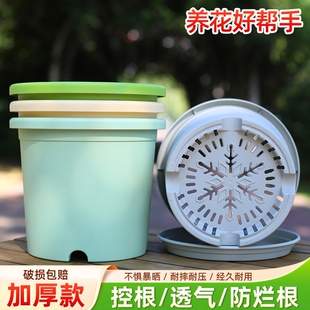 四季加仑盆加厚种植立体耐用环保树脂花盆家用阳台简约透气控根盆