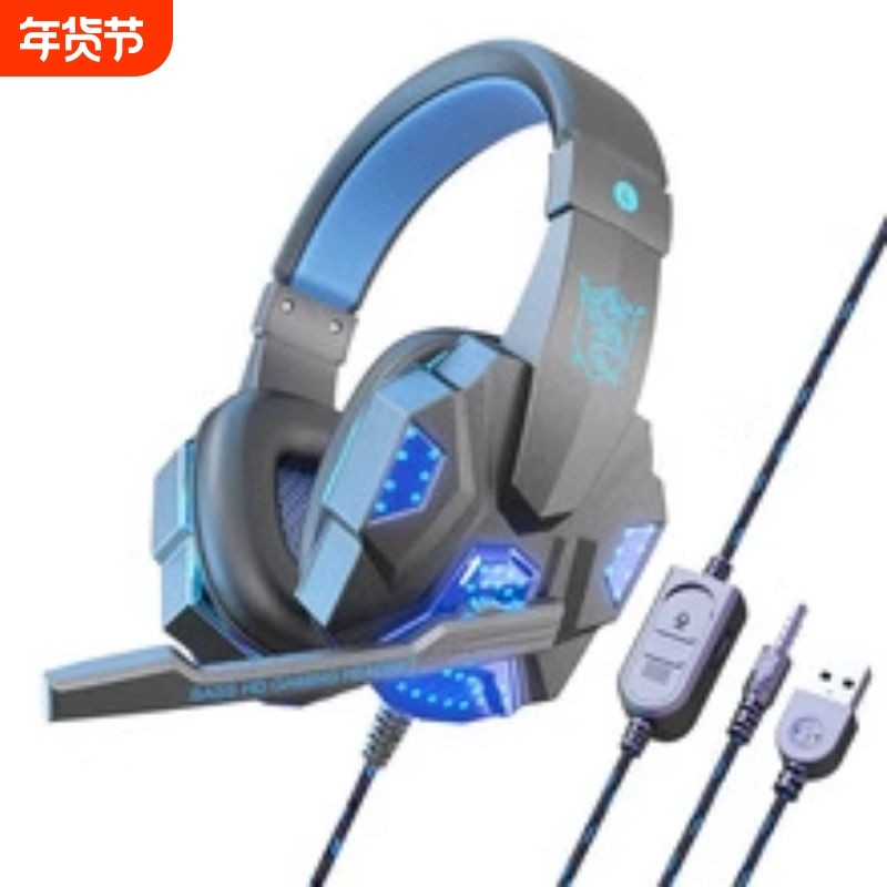 无线电脑PC耳机游戏电竞耳麦头戴式耳机适合台式电脑