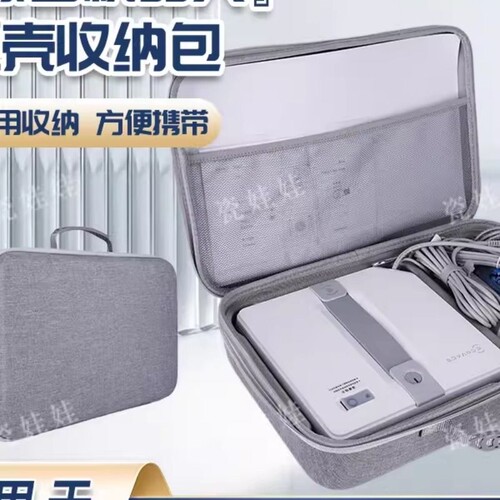 适用于科沃斯mini擦窗机器人收纳包窗宝AIR one擦玻璃专用保护盒