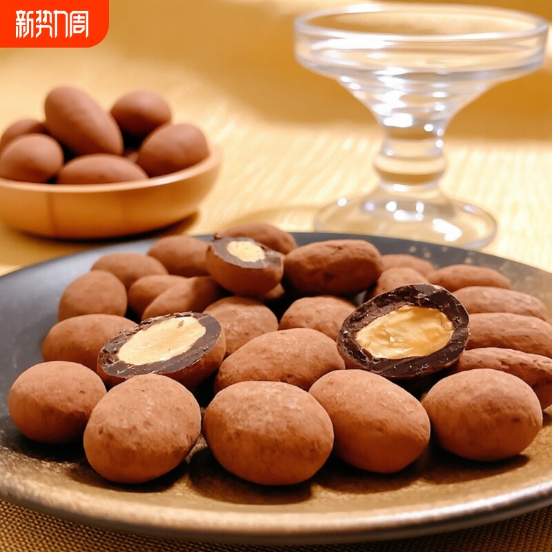 法布朗坚果夹心巧克力礼盒3味纯可可脂开心果生日礼物手工巴旦木