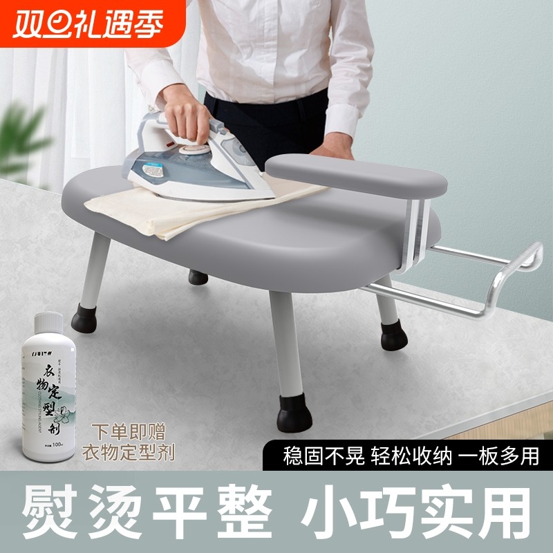 烫衣板家用折叠熨衣板电熨斗垫板熨衣服板小型烫板熨烫收纳固定