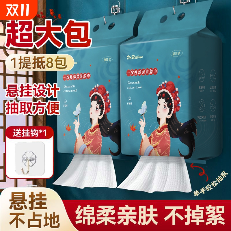 珍珠纹加大加厚绵柔巾吸水亲肤洁面巾孕婴一次性悬挂式棉柔巾卸妆