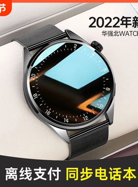 智能手机通用watch3手表蓝牙通话男款心率运动跑步睡眠检测血氧血压新款监测电话防水