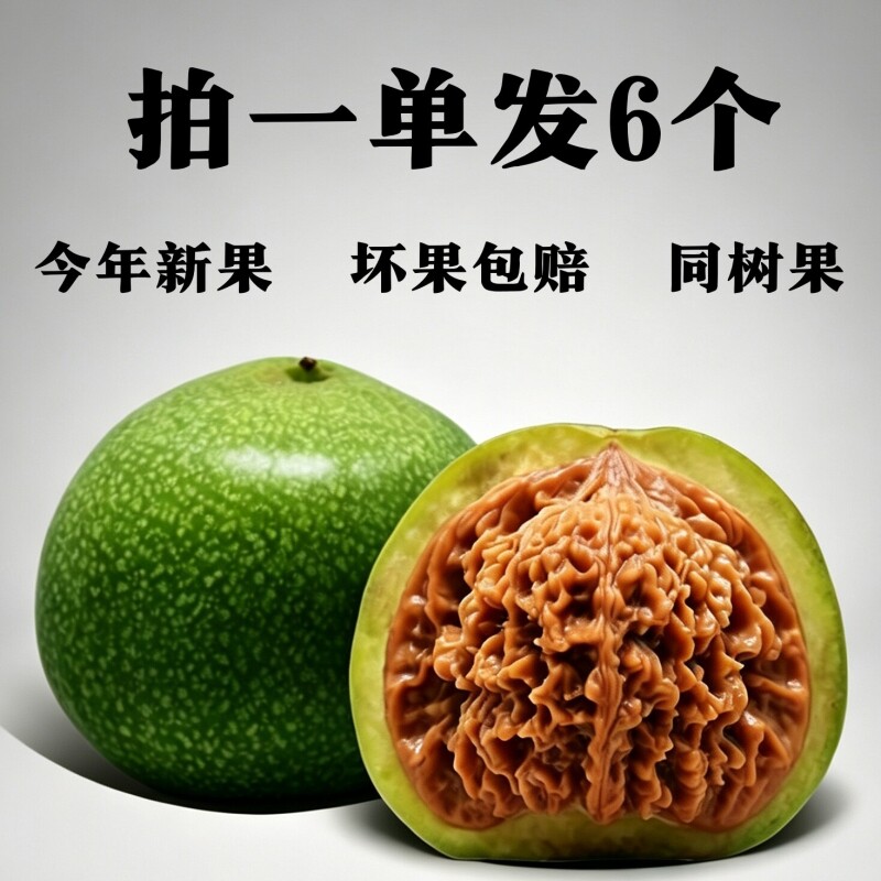 野生文玩核桃手把盘玩赌青皮天然三棱闷尖狮子头官帽蛤蟆头四座楼