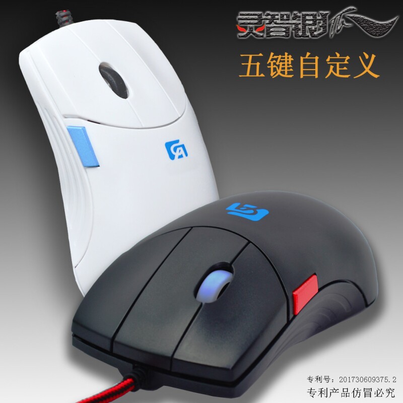 灵智银狐三平键正滚轮侧键cad鼠标制图鼠标绘图3D建模自定义按键图片