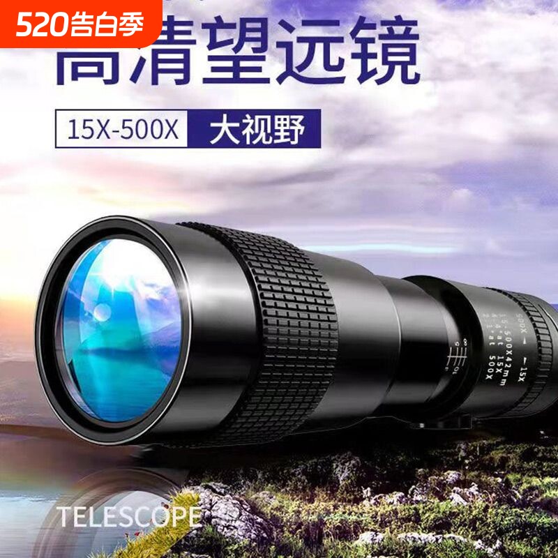 单筒伸缩变倍望远镜高倍高清级10-30倍拉伸可接手机便携微光夜视