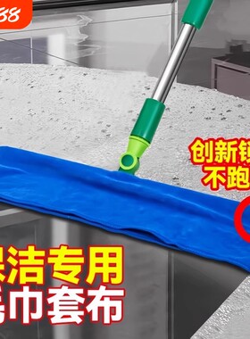 厨房浴室魔术扫把专用抹布刮水拖地两用拖把地刮加厚打孔毛巾套布