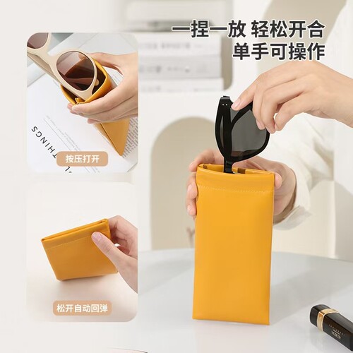 眼镜收纳袋便携防丢袋