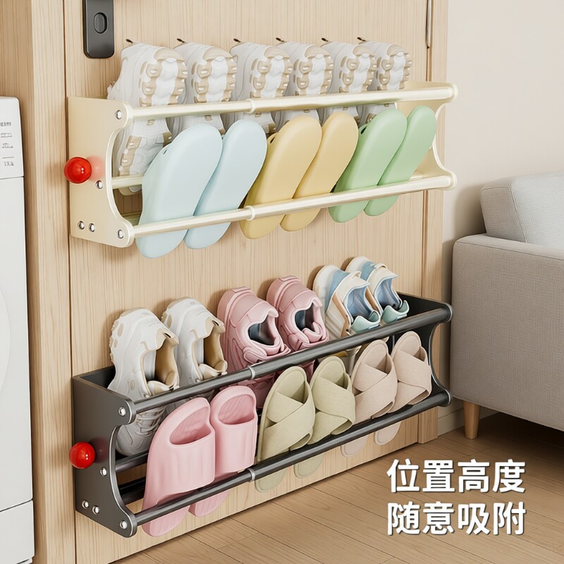 磁吸拖鞋挂架壁挂式入户门后置物架门上鞋子免打孔壁挂收纳架奶油